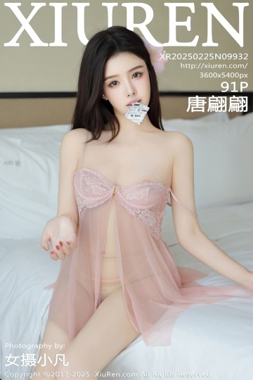 No.9932 唐翩翩 厦门旅拍 - 封面图