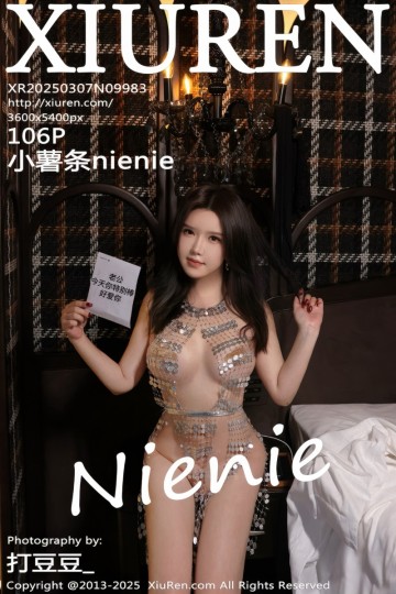 No.9983 小薯条nienie 结婚纪念日主题 - 封面图