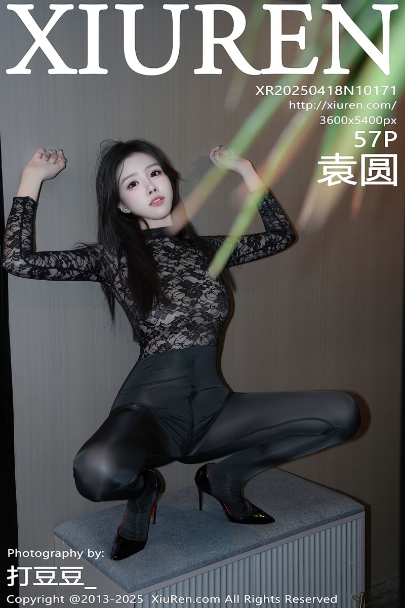 [XiuRen秀人网] 2025.04.18 No.10171 袁圆 黑色蕾丝服饰