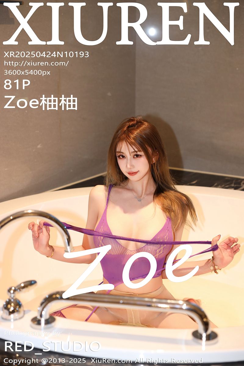 [XiuRen秀人网] 2025.04.24 No.10193 Zoe柚柚 紫色网纱服饰