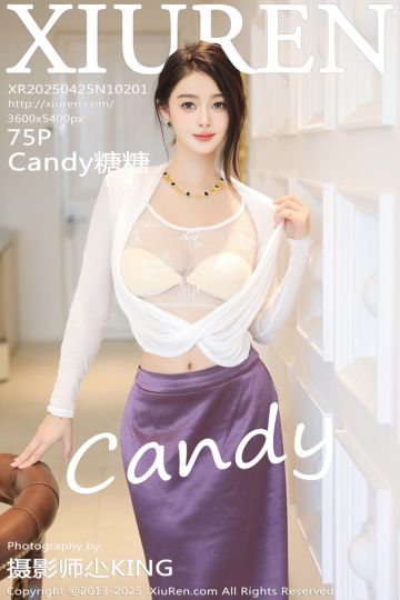 No.10201 Candy糖糖 马来西亚旅拍 - 封面图