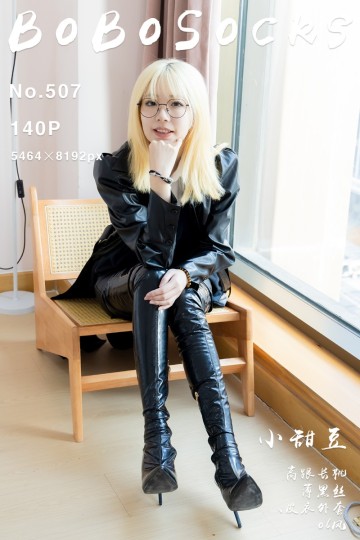 NO.507 小甜豆 - 封面图