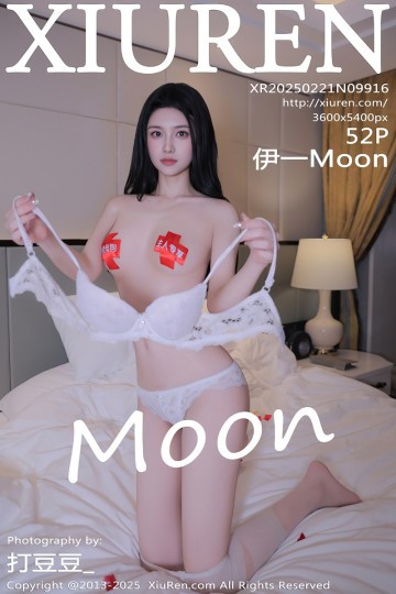 No.9916 伊一Moon 性感白色T恤 - 封面图