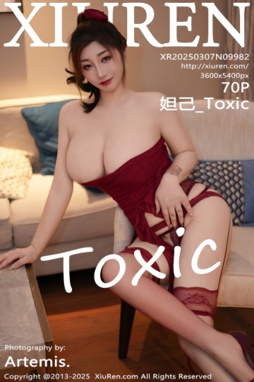 No.9982 妲己_Toxic 红色露肩礼裙 - 封面图