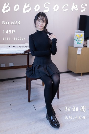 NO.523 甜甜圈 - 封面图