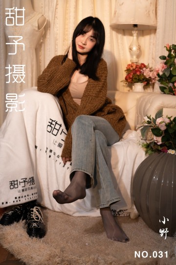 NO.031 小野 - 封面图