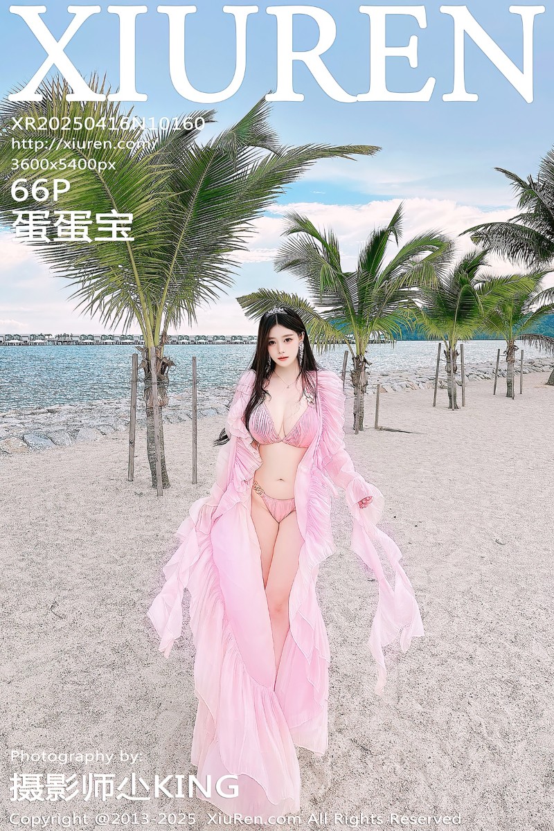 [XiuRen秀人网] 2025.04.16 No.10160 蛋蛋宝 马来西亚旅拍 - 封面图