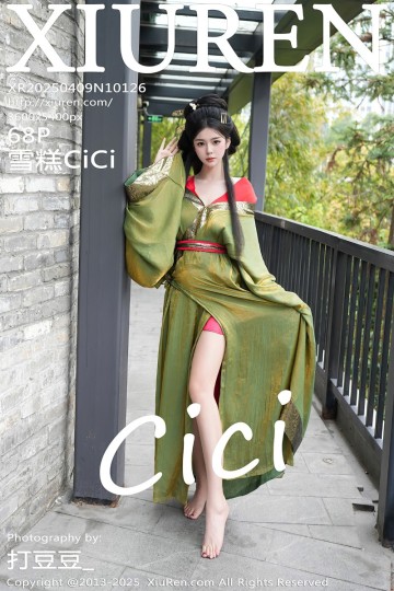 No.10126 雪糕CiCi 古风服饰 - 封面图