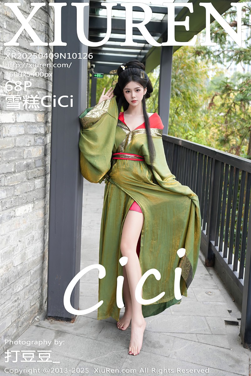 [XiuRen秀人网] 2025.04.09 No.10126 雪糕CiCi 古风服饰 - 封面图