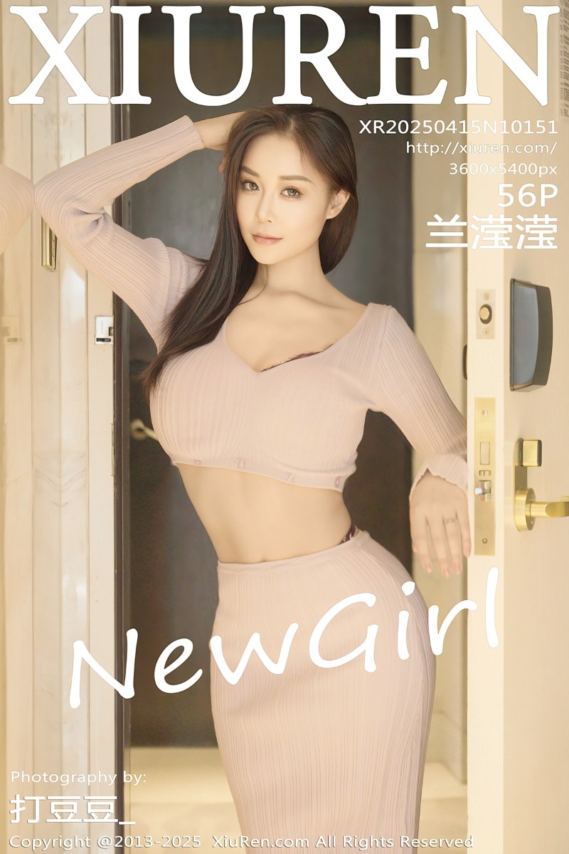 [XiuRen秀人网] 2025.04.15 No.10151 兰滢滢 首套写真