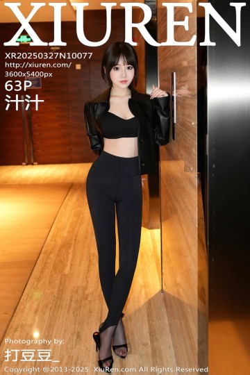 No.10077 汁汁 黑色瑜伽服 - 封面图