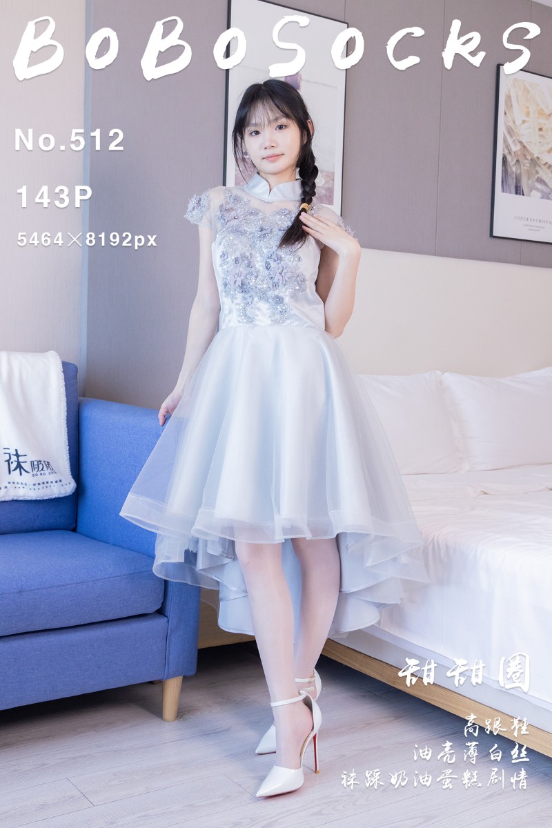 [BoBoSocks袜啵啵] 2025.04.02 NO.512 甜甜圈