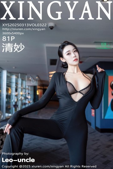 Vol.322 清妙 性感Ol职业装 - 封面图