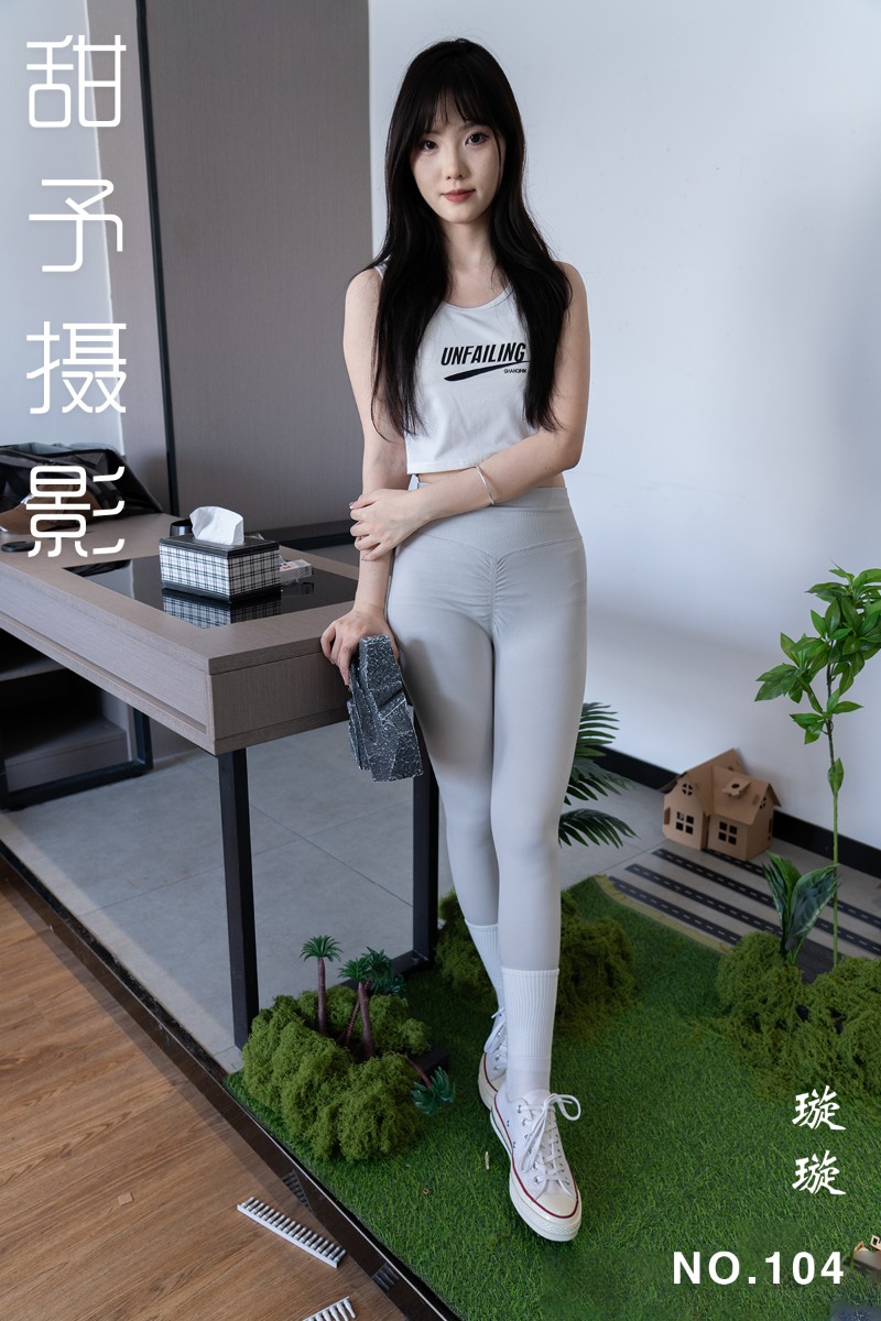 [甜予摄影] 2024.09.23 NO.104 璇璇