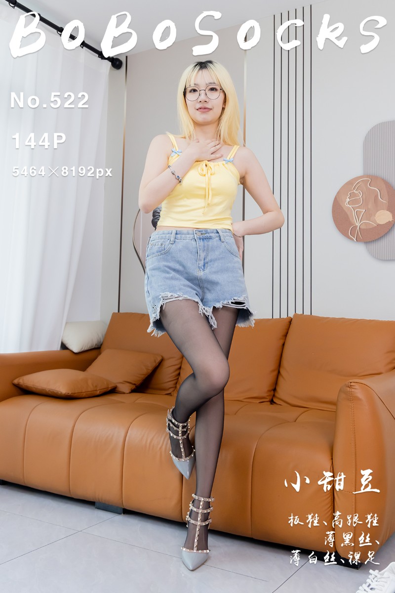 [BoBoSocks袜啵啵] 2025.04.22 NO.522 小甜豆