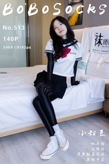 NO.513 小甜豆 - 封面图