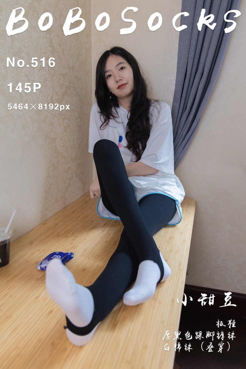[BoBoSocks袜啵啵] 2025.04.10 NO.516 小甜豆