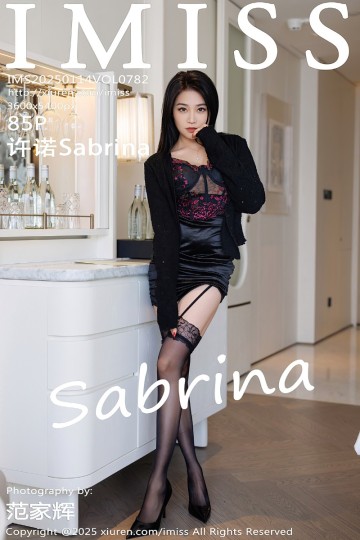 Vol.782 许诺Sabrina 黑色包臀裙 - 封面图