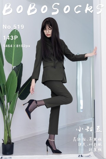 NO.519 小甜豆 - 封面图