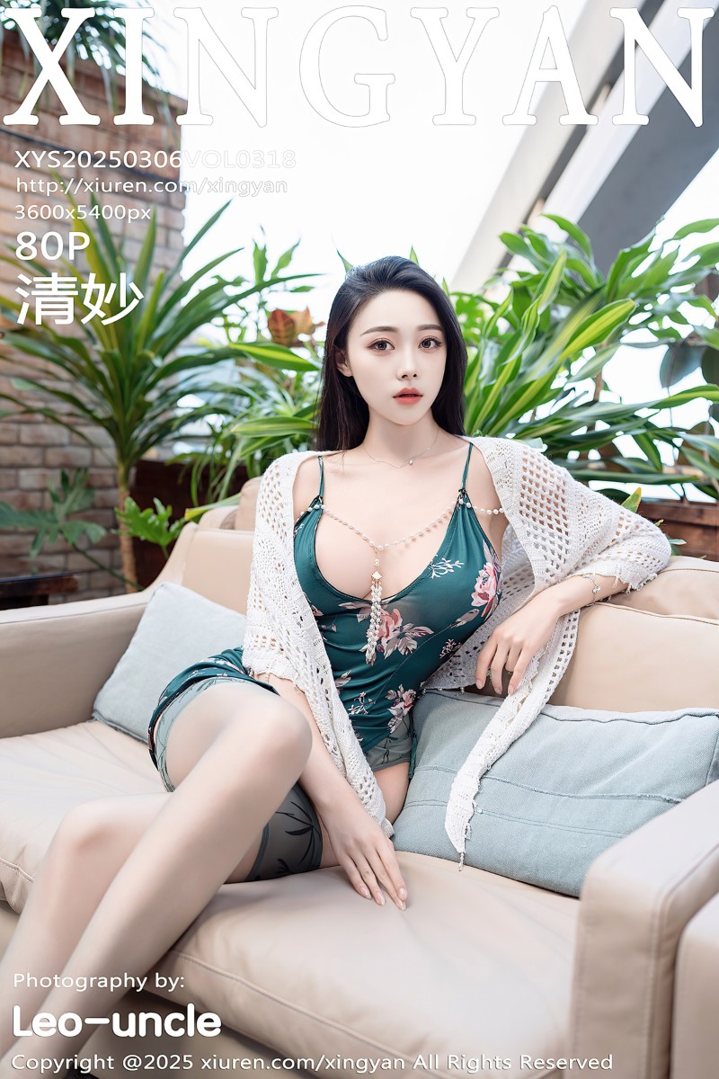 [XINGYAN星颜社] 2025.03.06 Vol.318 清妙 绿色连衣短裙