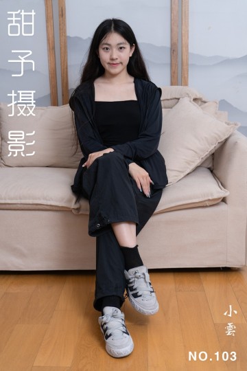 NO.103 小云 - 封面图