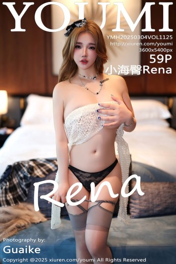 Vol.1125 小海臀Rena 厦门旅拍 - 封面图