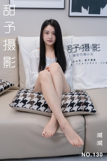 NO.130 澜澜 - 封面图