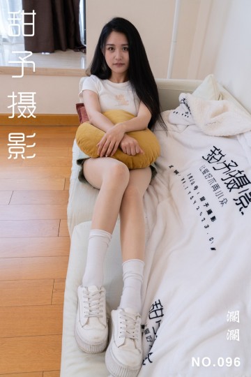 NO.096 澜澜 - 封面图