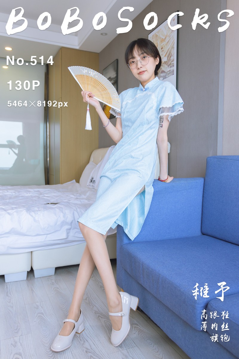 [BoBoSocks袜啵啵] 2025.04.08 NO.514 稚予