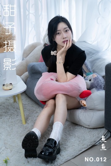 NO.012 鱼鱼 - 封面图