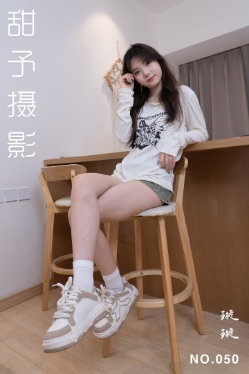 NO.050 璇璇 - 封面图