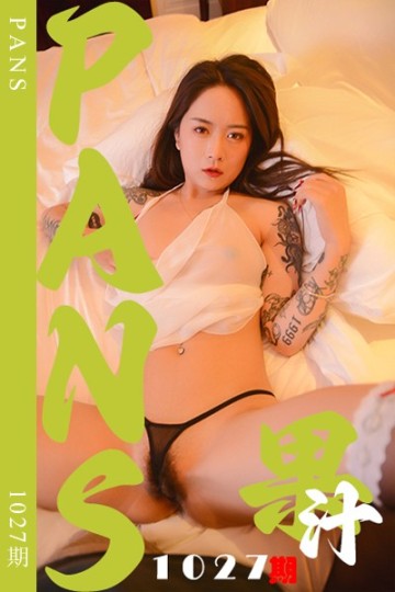 新期刊1027期 果汁 - 封面图