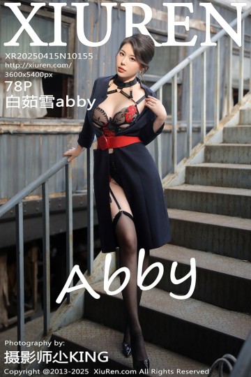 No.10155 白茹雪abby 空姐制服诱惑 - 封面图