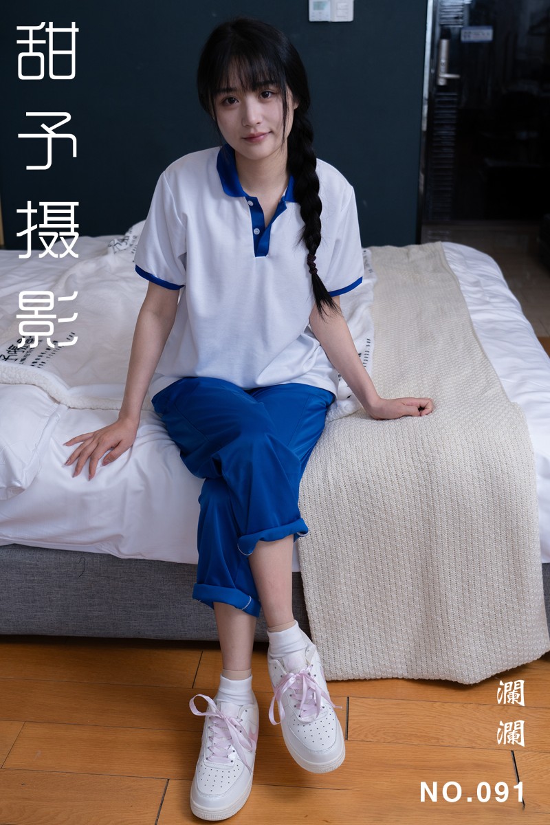 [甜予摄影] 2024.08.10 NO.091 澜澜