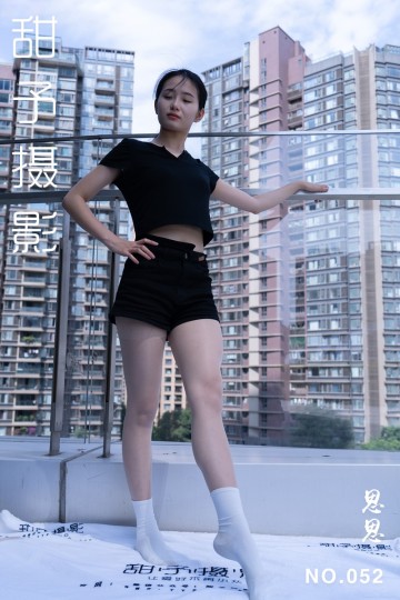 NO.052 思思 - 封面图