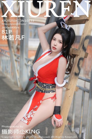 No.10133 林若凡F 红色不知火舞服饰 - 封面图