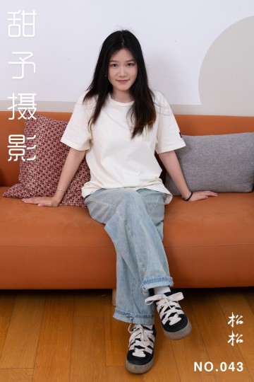 NO.043 松松 - 封面图