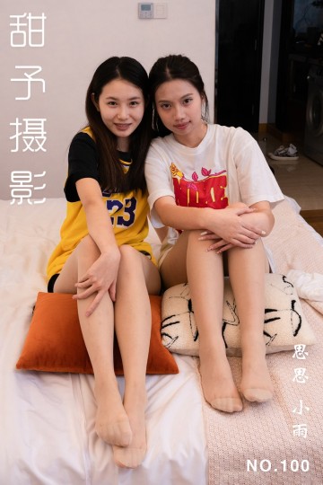 NO.100 思思 小雨 - 封面图