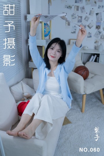 NO.060 梨子 - 封面图