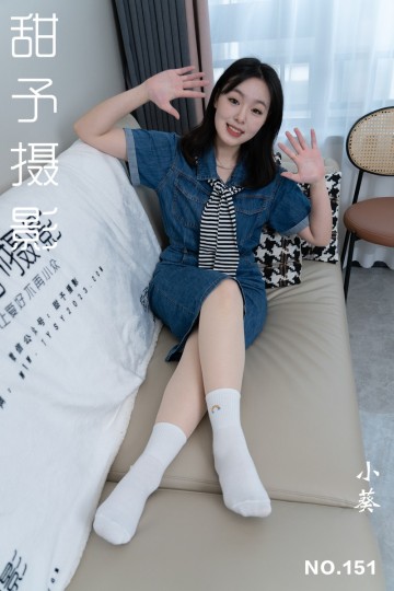 NO.151 小葵 - 封面图