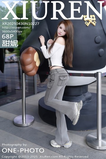 No.10227 甜妮 白T灰色牛仔裤 - 封面图