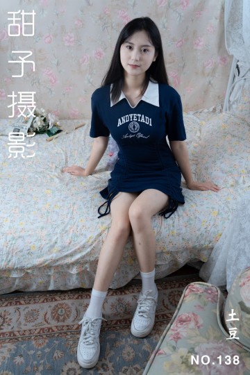 NO.138 土豆 - 封面图