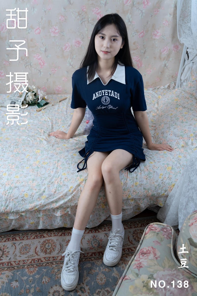 [甜予摄影] 2024.12.14 NO.138 土豆