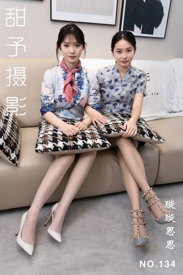 NO.134 璇璇思思 - 封面图