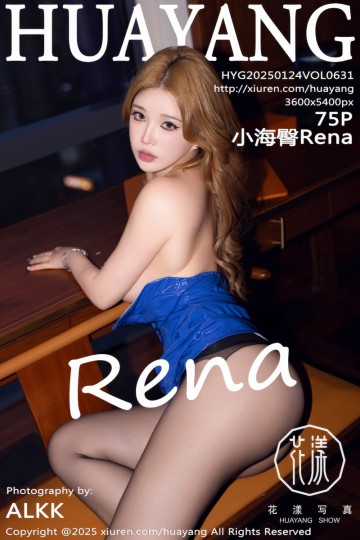 Vol.631 小海臀Rena 厦门旅拍 - 封面图