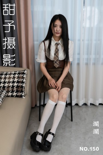 NO.150 澜澜 - 封面图