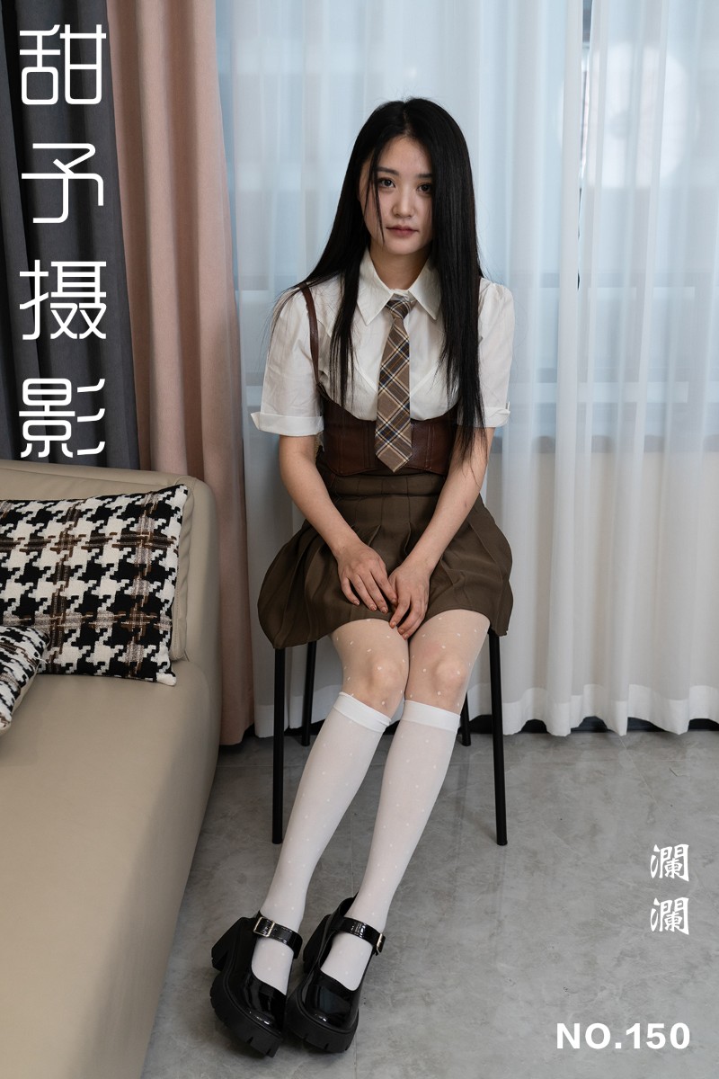 [甜予摄影] 2025.01.13 NO.150 澜澜