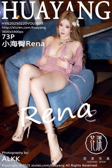 Vol.633 小海臀Rena 厦门旅拍 - 封面图