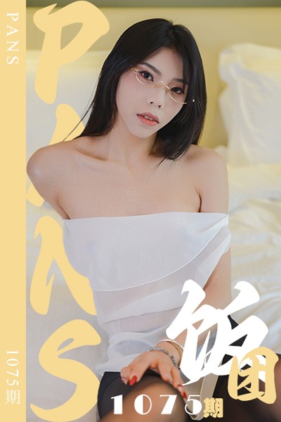 [PANS摄影] 2025.06.21 新期刊1075期 饭团