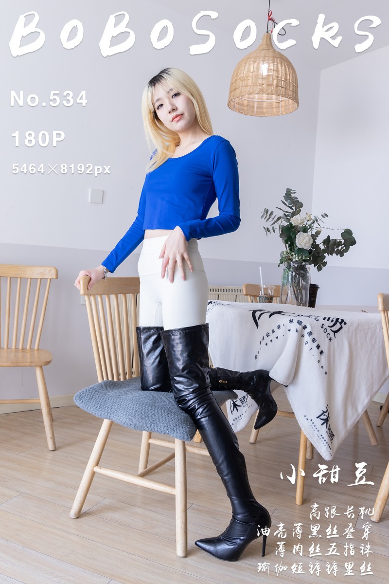 [BoBoSocks袜啵啵] 2025.05.22 NO.534 小甜豆